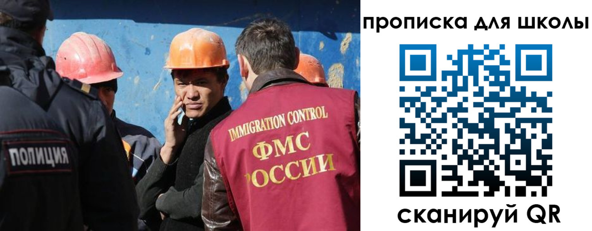 временная регистрация собственник в Усть-Катаве