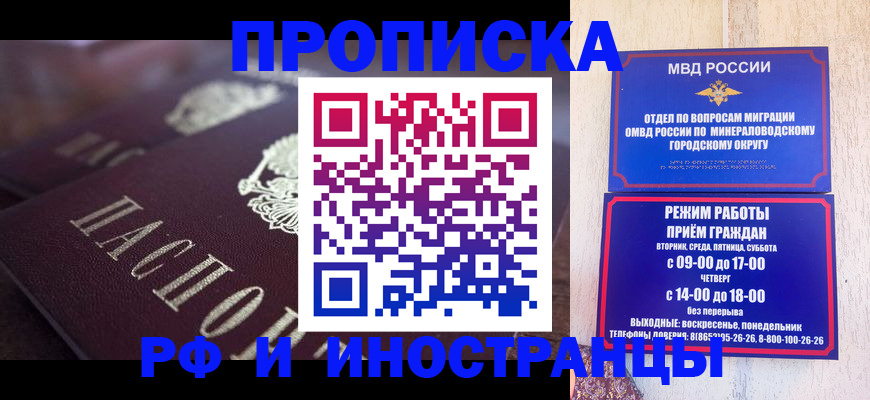где прописаться в Усть-Катаве